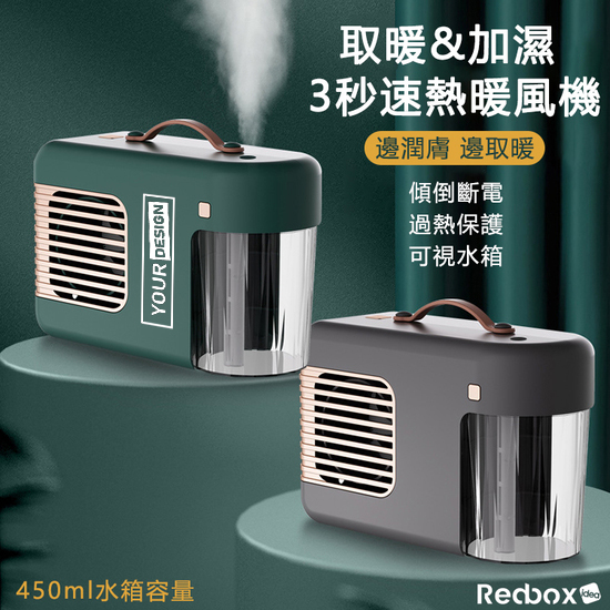 Warm air blower with humidifier